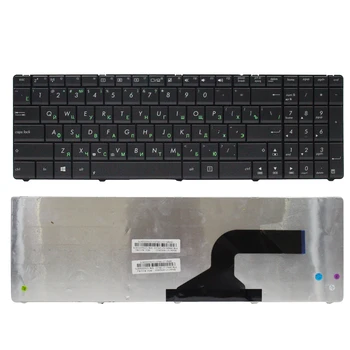 Laptop Düzeni Klavye İçin Asus ASUS N53 A53S X55V X54H X53S N53SV K53S Dizüstü düzeni Klavye