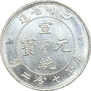 Çin Szechuan 7.2 Candareens 1909 Cupronickel Gümüş Kaplama Kopya Para