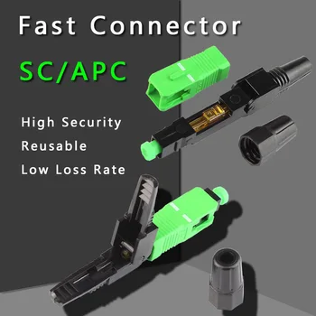100/200/300/400 adet SC APC Fiber Optik Hızlı Bağlantı FTTH Tek Modlu Fiber Optik SC Hızlı Bağlantı FTTH SC UPC Konektörü