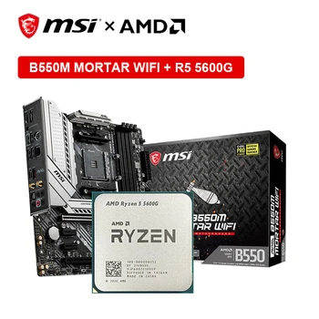 MSI Yeni MAG B550M HARÇ WIFI + Ryzen 5 5600G R5 5600G CPU İşlemci Mikro ATX AMD B550M Anakart DDR4 128G AM4 Kiti