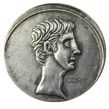 RM (03) Roma Antik Gümüş Kaplama Kopya Paraları