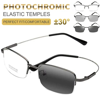 Akıllı İlerici Fotokromik okuma gözlüğü Erkekler Multifokal Kadınlar Anti-Blue Ray Titanyum Alaşımlı Hipermetrop Gözlük Yarım Çerçeve