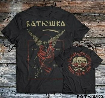 BATUSHKA Otantik Smierc Siyah Metal tişört S-5XL YENİ + Ücretsiz Resmi Yama
