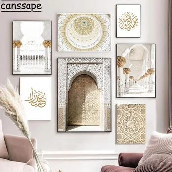 Altın İslam Kaligrafi Tuval Boyama Fas Kapı Duvar Posterleri Cami Baskı Duvar Resimleri Oturma Odası Müslüman Ev Dekor