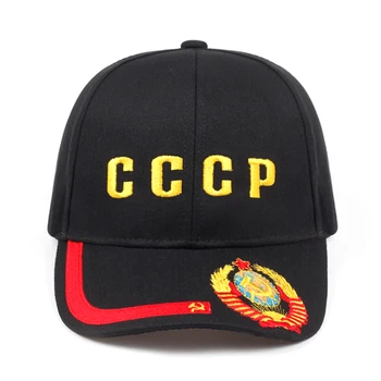 Yüksek Kaliteli nakış yeni CCCP SSCB ulusal amblem Beyzbol Şapkası Unisex siyah Kırmızı pamuk Tarzı golf Kap Sıcak Satış kemik
