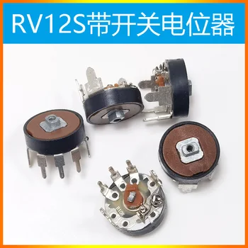 Radyo ses anahtarı potansiyometre RV12mmB10KB103B50K 12mm RV12MM B103 B10K güç amplifikatörü Ses Potansiyometresi Sw