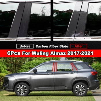 6 Adet Karbon Fiber Araba Kapı Pencere Sütun BC Pillar Sonrası PC Sticker Trim Wuling Almaz 2017-2021 Chevrolet Captiva 2019-2021
