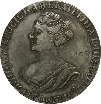 Rusya Catherine I Yas Rublesi 1725 Pirinç Kaplama Gümüş Kopya Paraları