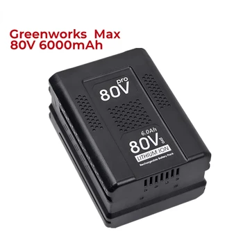80V 6000Ah için Yedek Pil Greenworks 80V Max lityum iyon batarya GBA80200 GBA80250 GBA80400 GBA80500