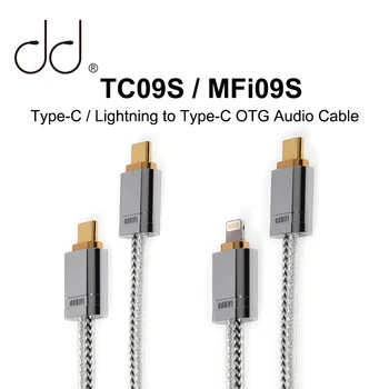 DD ddHiFi TC09S MFı09S Tip-C / Yıldırım Tip-C OTG Kablo Yüksek Saflıkta Litz Saf Gümüş Tel ve Oksijensiz Bakır Teller