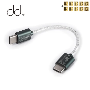 DD ddHiFi TC05 C Tipi C Tipi Veri Kablosu Ses Veri Çözme Kablosu Müzik Çalarlar / Akıllı Telefonlar / Bilgisayar / kulaklık amplifikatörü