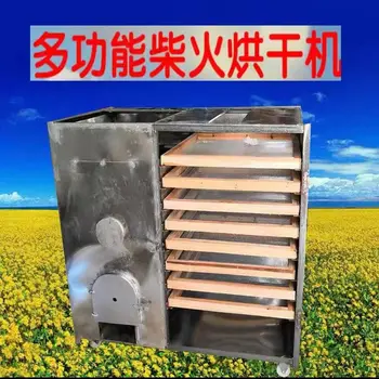 10 katmanlar odun kurutma makinesi Hayvan Eti Yüksek kapasiteli Gıda Kurutma makinesi Paslanmaz Çelik gıda kurutucu hava kurutucu Kurutucu odun ev-