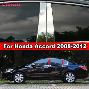6x Krom Paslanmaz Ayağı Araba Kapı Pencere B C Sütunlar Sonrası Kapak Trim Ayna Etkisi Honda Accord Sedan 2008-2013 Gen 8th G8