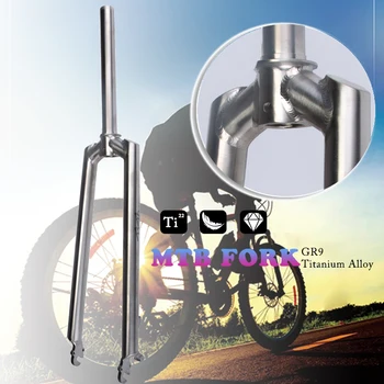 TiTo Gr.9 MTB Titanyum Alaşımlı Bisiklet Ön Çatal Kare Omuz PM / IS / V Fren Düz Bacak Tüpü Uygun Dağ Bisikletleri için