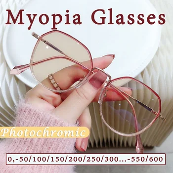 Fotokromik Miyopi Gözlük Ultra hafif Küçük Çerçeve Moda Bitmiş Miyopi Gözlük Yüksek çözünürlüklü Gözlük Kadınlar için