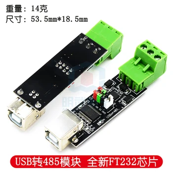 USB TTL / RS485 çift fonksiyonlu çift koruma USB 485 modülü yeni FT232 çip