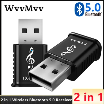 2 in 1 Bluetooth 5.0 Verici Adaptörü Alıcı 3.5 mm AUX Jack Stereo kablosuz Bluetooth Adaptörü İçin Kablosuz Kulaklık TV MP3