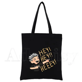 Haikyuu Bokuto Siyah Baskı Kullanımlık alışveriş çantası Kadın bez alışveriş çantası Baskı Eko Çanta Karikatür Alışveriş omuz çantaları