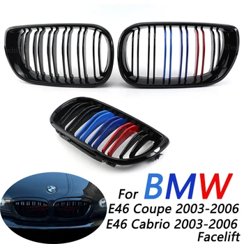 Araba ABS Ön Tampon Radyatör Böbrek ızgaraları Kız BMW 3 Serisi İçin E46 2 kapı Coupe Cabrio 2003-2006 Facelift Araba Styling