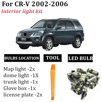 7 adet araba LED İç Ampuller Kiti 2002-2006 Honda CR - V CRV Dome Harita gövde Otomatik Led plaka lambası Araba aksesuarları