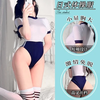 Japon Sevimli Bodysuit Seksi İç Çamaşırı Spor Takım Elbise AV Kostüm Anime Cosplay Okul Kız Üniforma See Through Yüksek Bel Öğrenci Kıyafeti