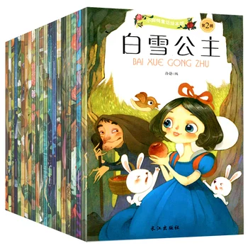 20 Kitap Çince ve İngilizce Iki Dilli Mandalina hikaye kitabı Klasik Peri Masalları Çince Karakter Han Zi kitap Çocuklar Için Yaş 0 9