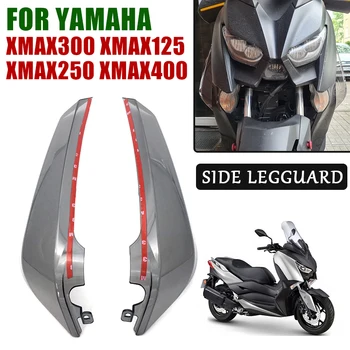 YAMAHA XMAX300 X MAX 250 XMAX 300 125 400 Motosiklet LegGuard Yan Cam Kapak Bacak Kalkanı Guard rüzgar deflektörü Korumak