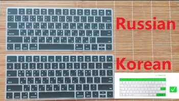 Kore Rus Dili Klavye Cilt Koruyucu için iMac Sihirli Klavye MLA22LL / A A1644 Silikon iMac Kablosuz (2016+)