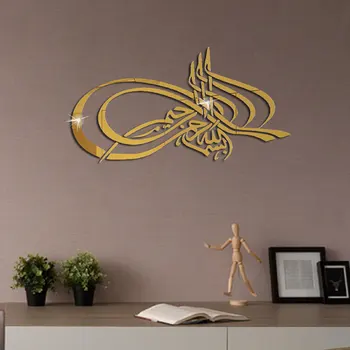 İslam Duvar Sticker Duvar Müslüman Akrilik ayna Çıkartmaları Yatak Odası Çıkartması Oturma Odası Dekorasyon Ev Dekor 3d Duvar Süslemeleri