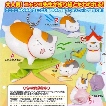 Orijinal Orijinal Kapsül Gachapon oyuncaklar Anime Natsume Kitap Arkadaşlar Madara Nyanko sensei maneki neko Kat kağıt vinçler şekil