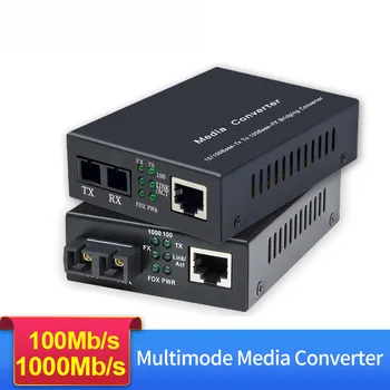Dahili 1 Gb Çok Modlu SC Alıcı-vericili Gigabit Ethernet Fiber Ortam Dönüştürücü, 10/100/1000 M RJ45 ila 1000Base-LX, 2 km'ye kadar