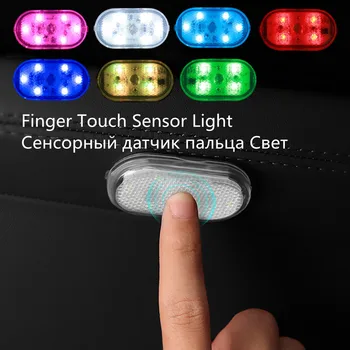 Araba iç LED sensörlü ışık dokunmatik anahtarı ışık otomatik kablosuz ortam lambası taşınabilir gece okuma lambası araba iç atmosfer