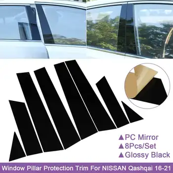 8 ADET Araba Siyah Ayna Etkisi Araba Pencere Pillar Trim nissan için kapak Qashqai 2016 2017 2018 2019 2020 2021