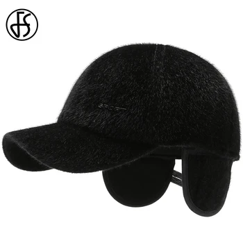 FS Yeni Sıcak Kürk Kış beyzbol şapkası Ile Kadın Erkek Için Kulak Flaps Açık Rüzgar Geçirmez Baba Kapaklar Siyah Gri Kalınlaşmak Snapback şapka