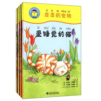 Pip's Pet 4 Kitap ve Kılavuz Kitabı (1DVD) Başlangıç Okuma Çin Serisi Band3 Kademeli Okuyucu Öğrenmek Çin Hikaye Kitapları Çocuklar için