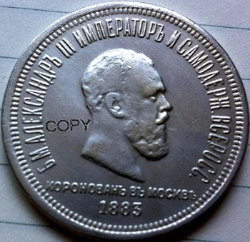 toptan 1883 rus paraları kopya 100 % bakır üretim eski paralar
