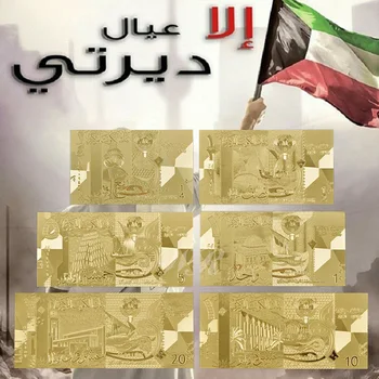 6 Adet/grup Kuveyt Normal Altın Banknot Seti 1/4,1/2,1,5,10,20 Hatıra için Altın Kaplama Banknot